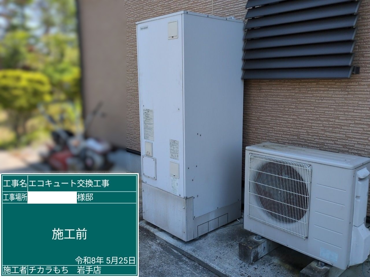 EQS3706UFA-KS