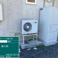 CHP-HXE46AX1K