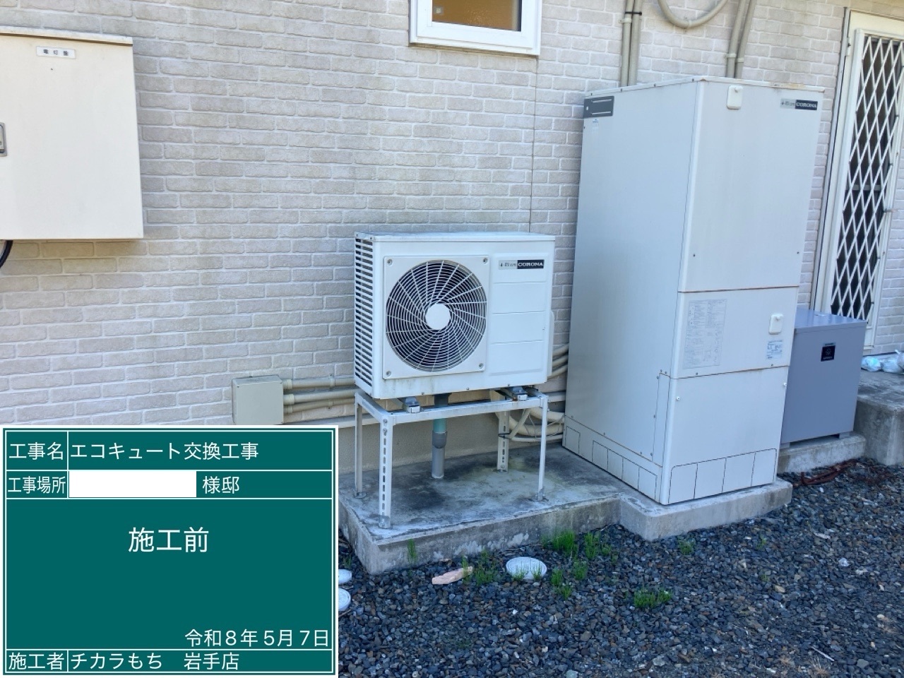 CHP-HXE46AX1K