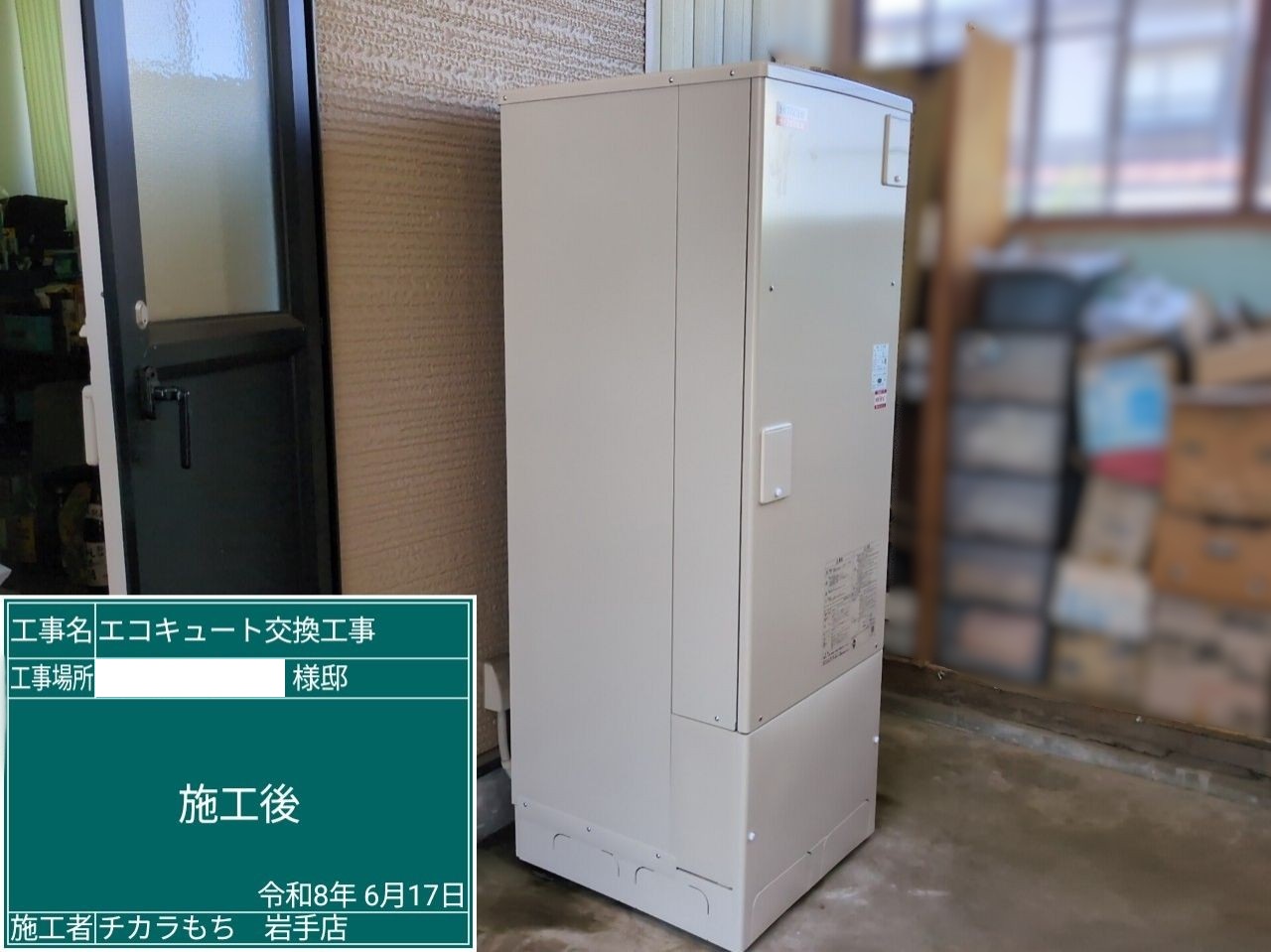 BHP-F37XDK