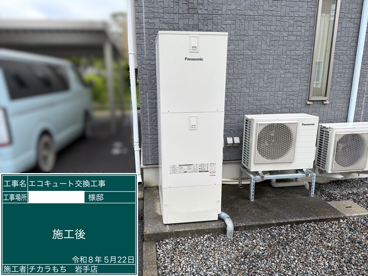 HE-LS37LQS