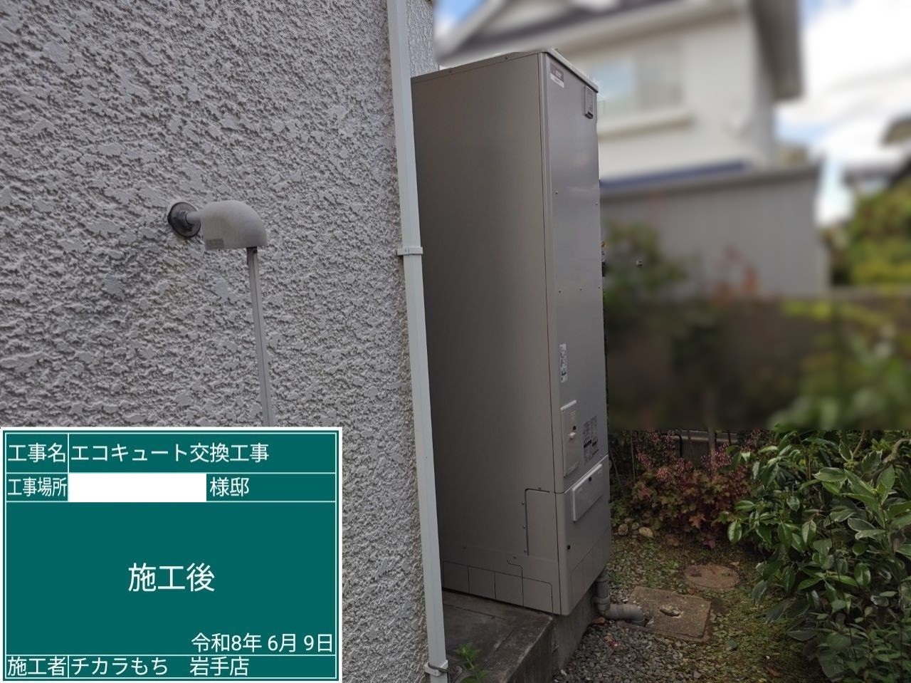 SRT-SK467UD