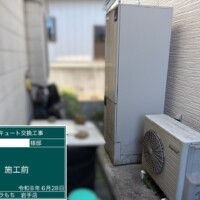 不明
