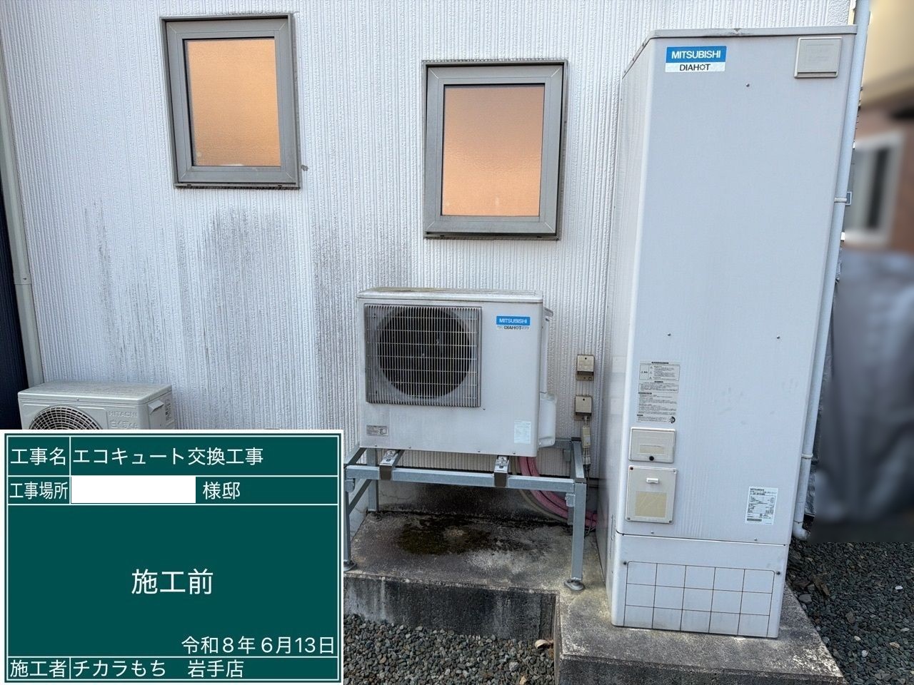 SRT-HPK46W3