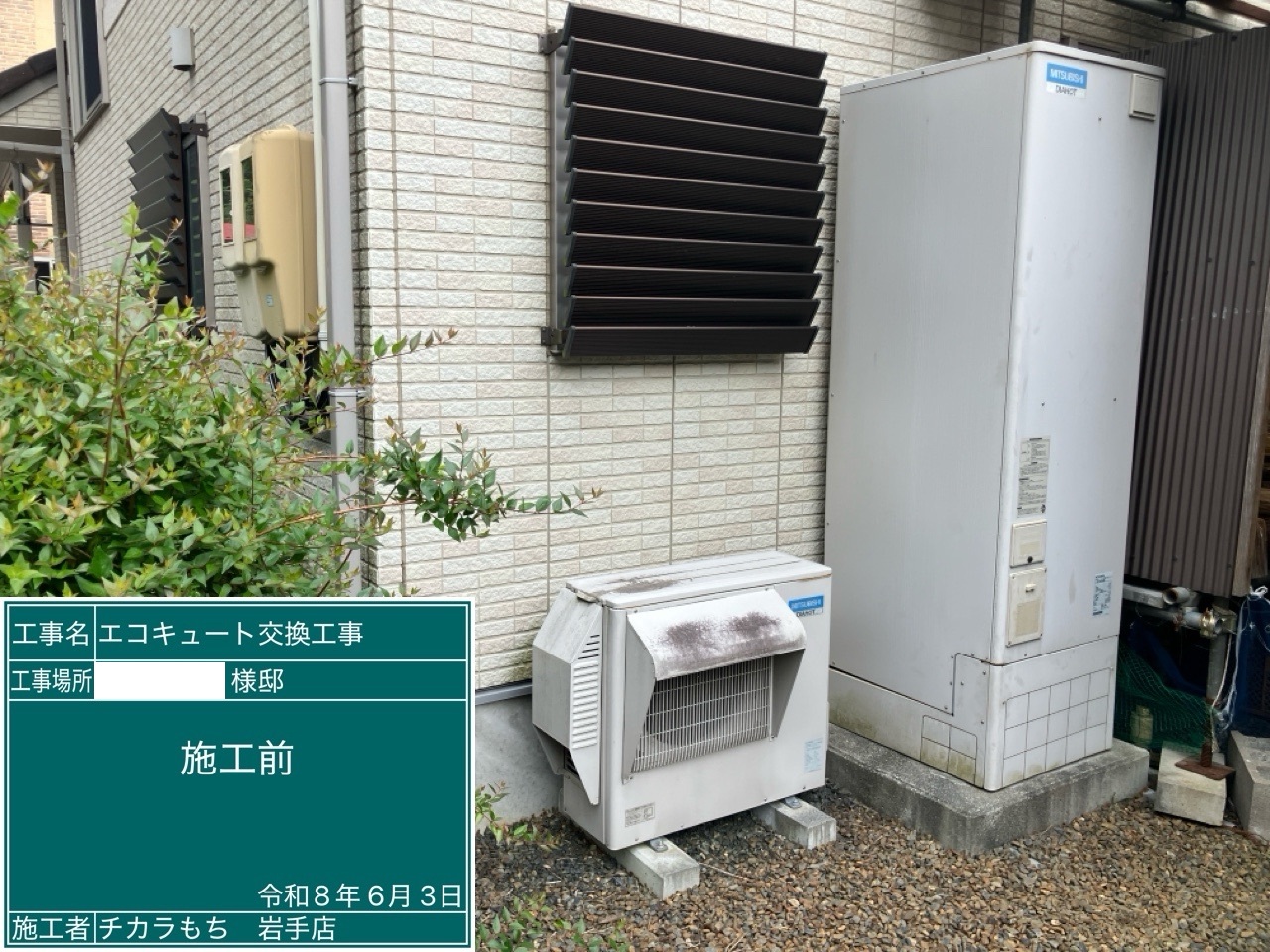 SRT-HPK46W4