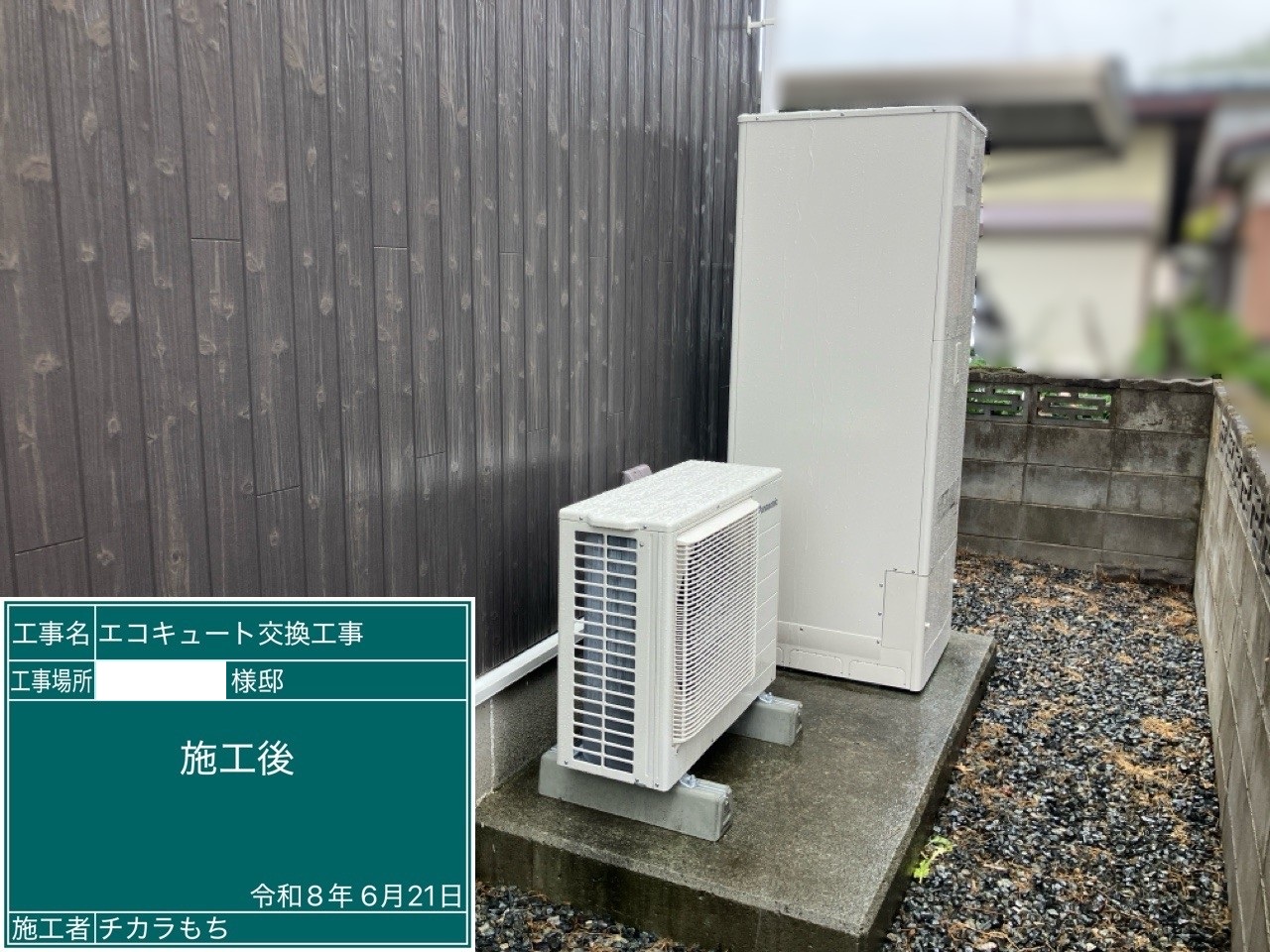 HE-LS37LQS
