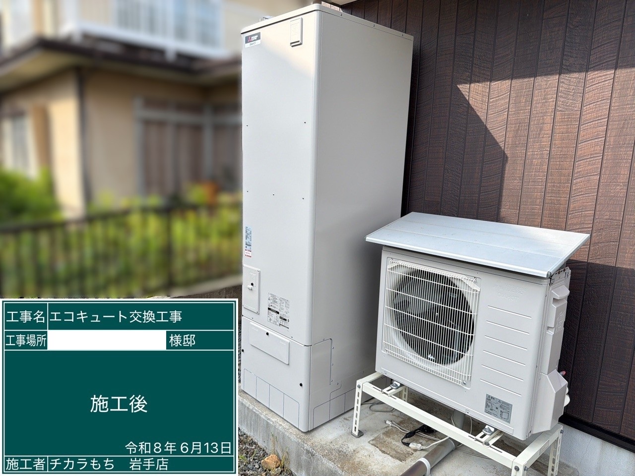 SRT-SK467D