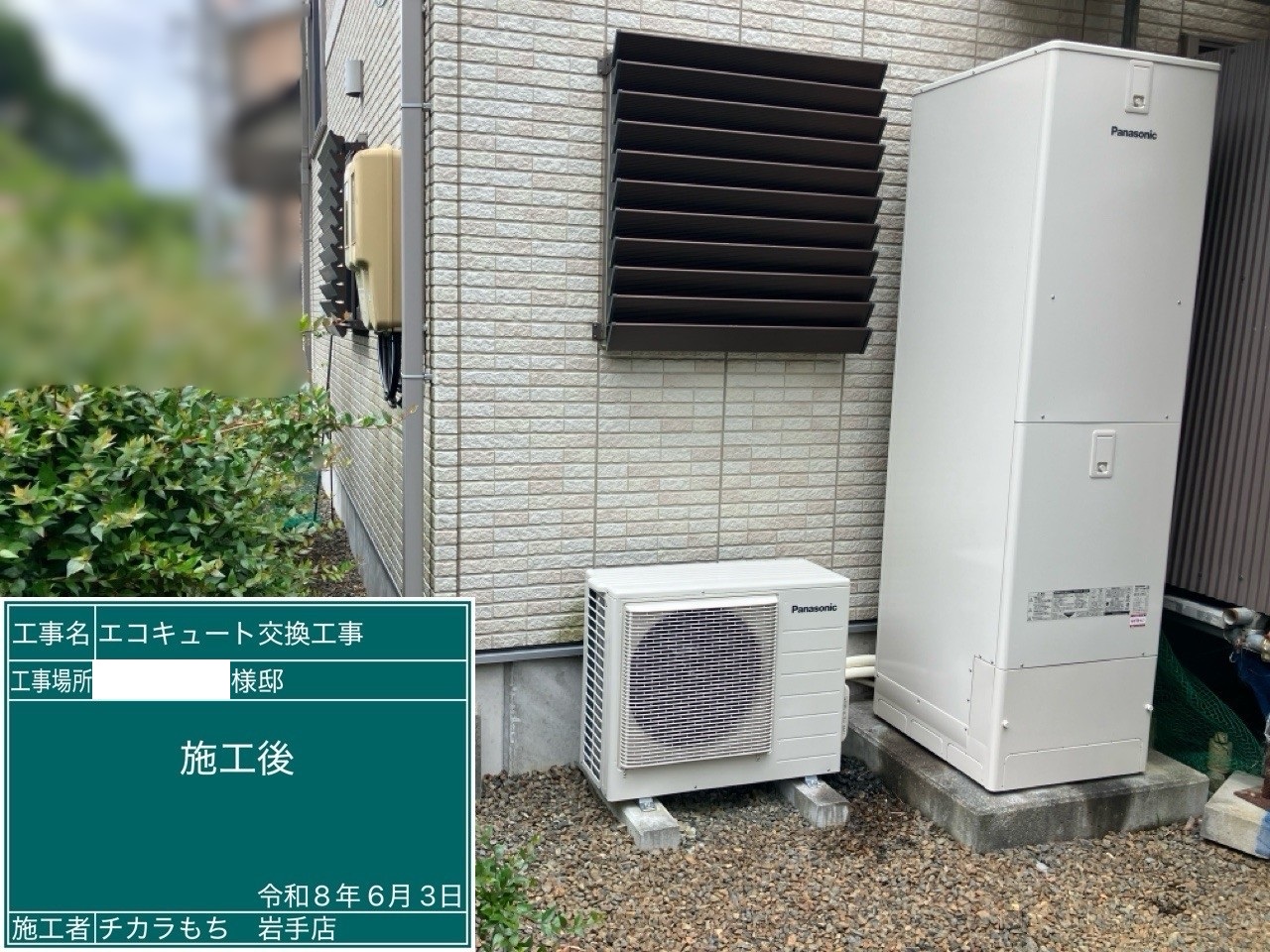 HE-LS46LQS