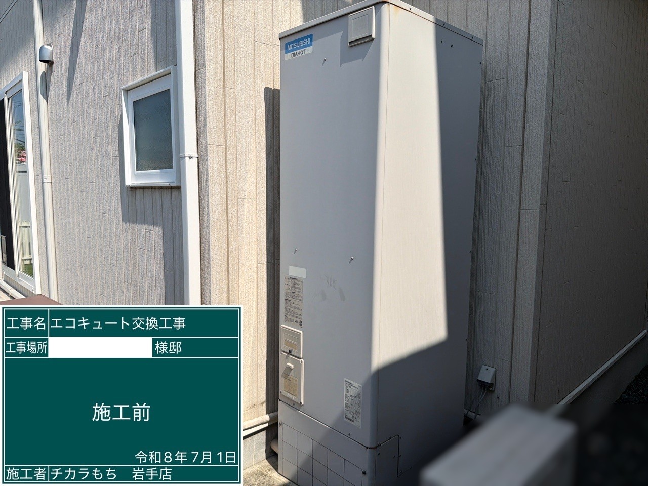 SRT-J46C3