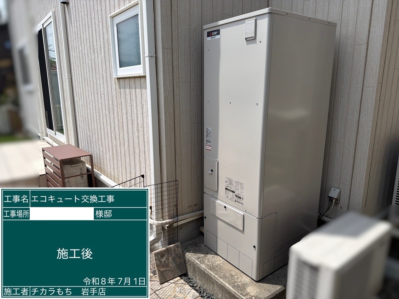 SRT-SK377UD