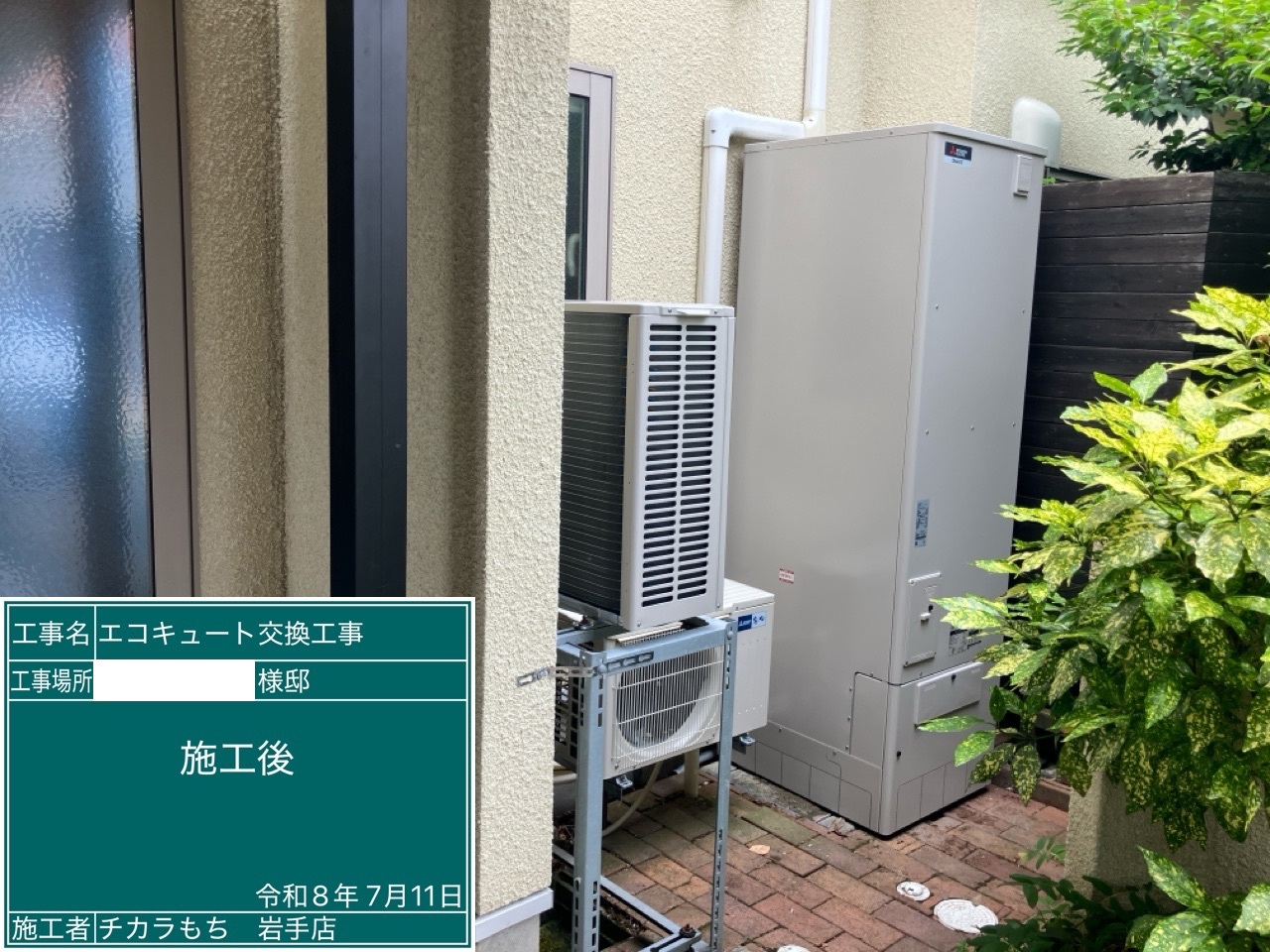 SRT-SK467UD