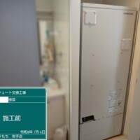 UWH-4617AD2U