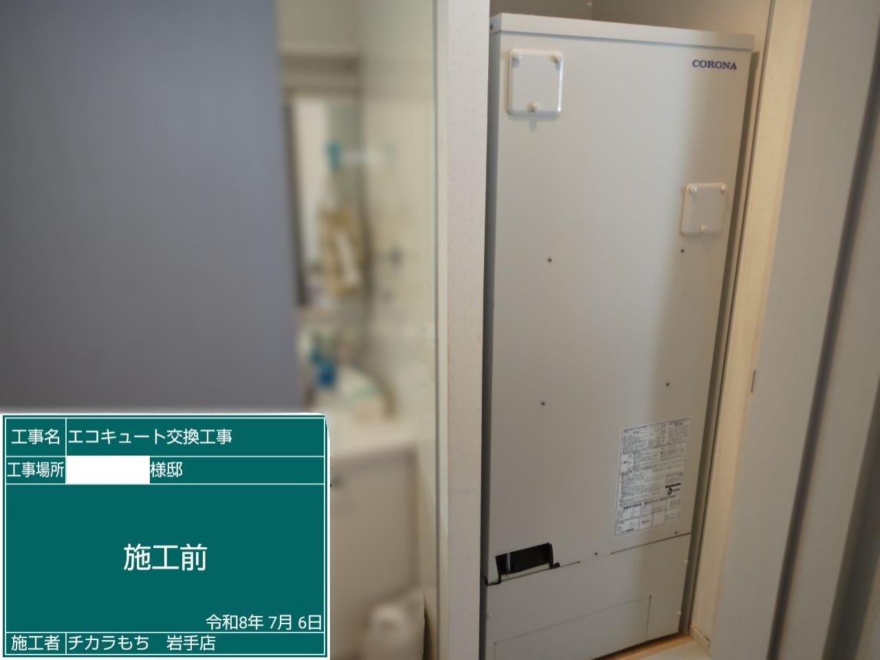 UWH-4617AD2U
