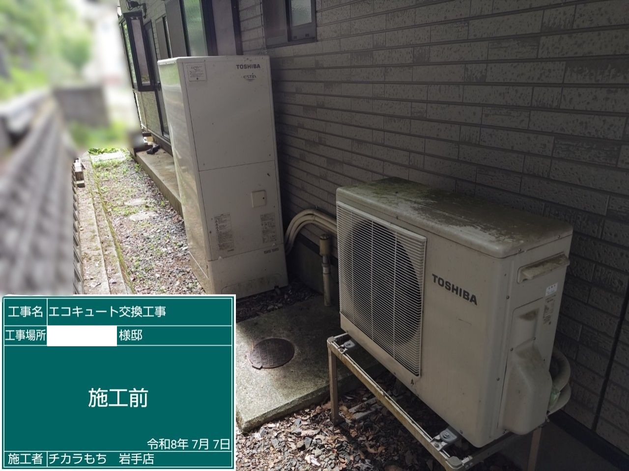 HWH-FB371CN