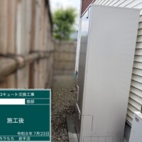 SRT-SK467UD