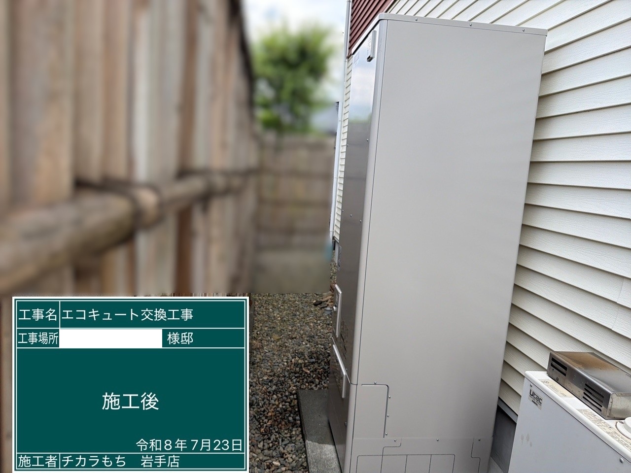 SRT-SK467UD