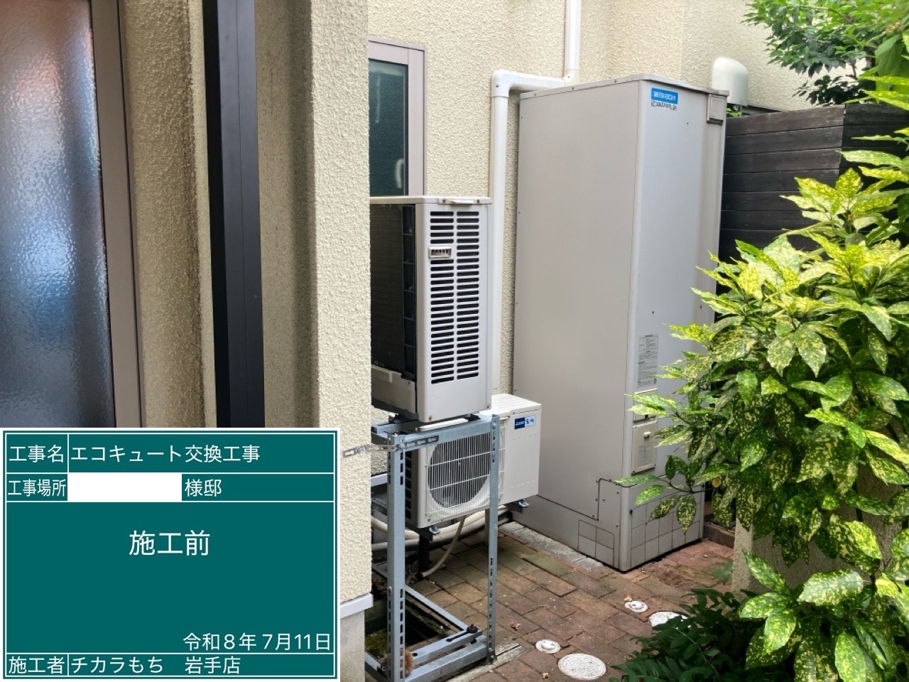 SRT-HPK46WX4