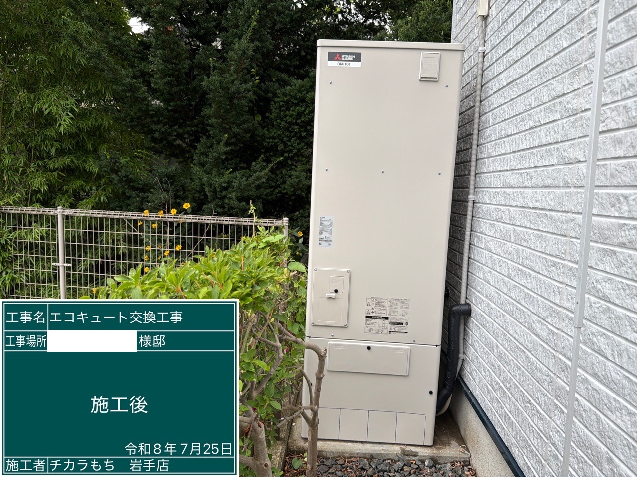 SRT-SK377UD