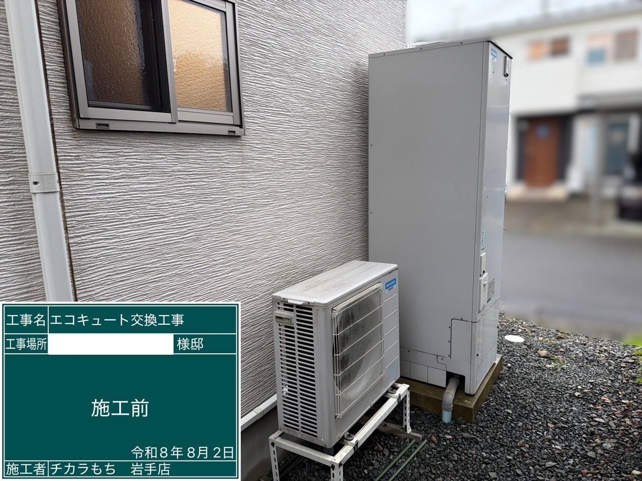 SRT-HPK46W6