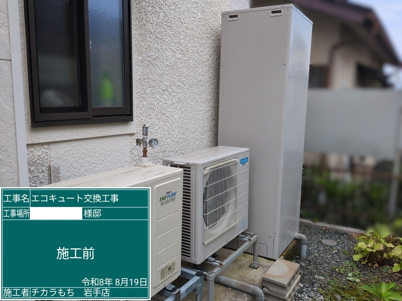 SRT-HPK46W6