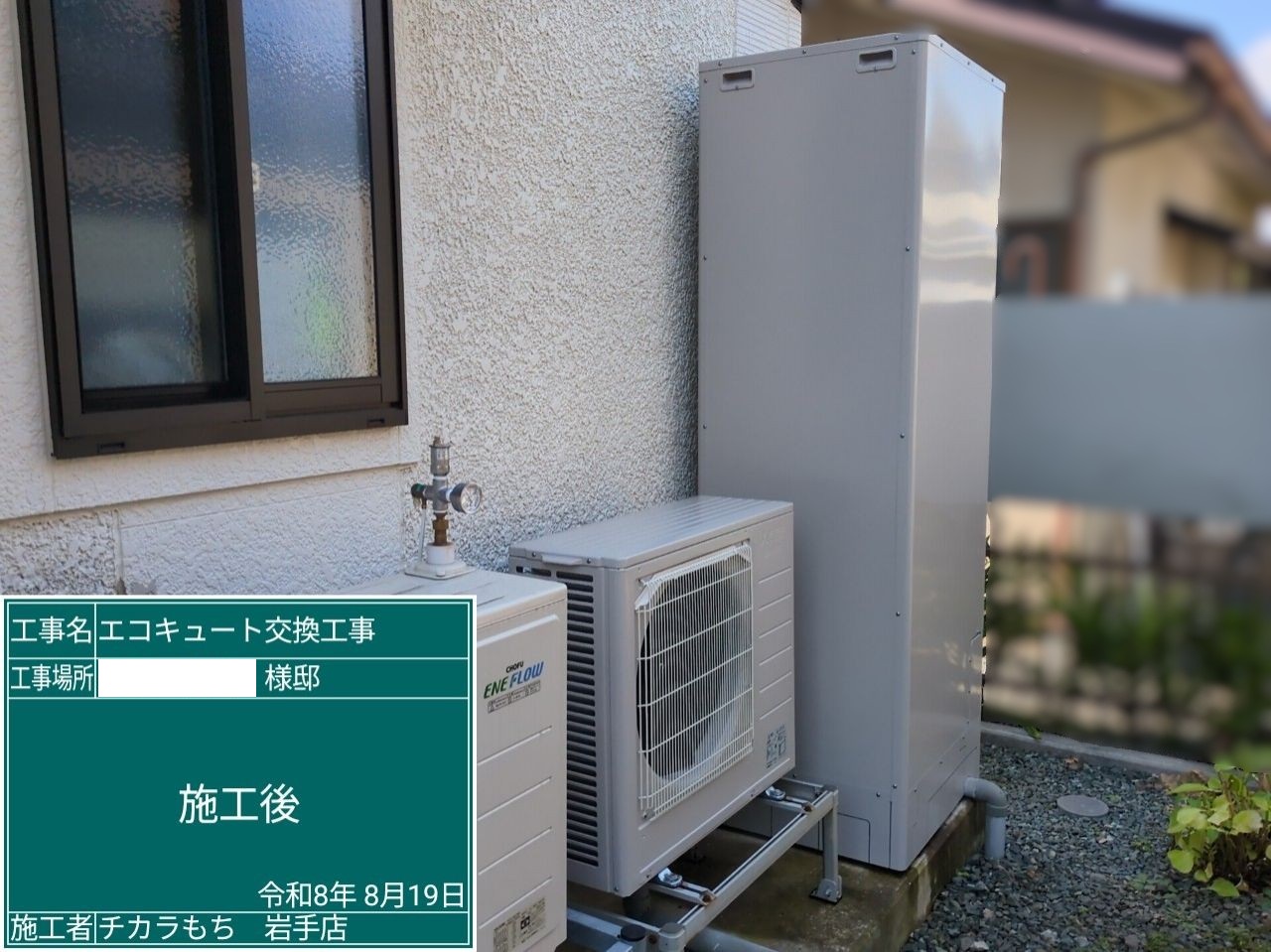 SRT-SK467UD