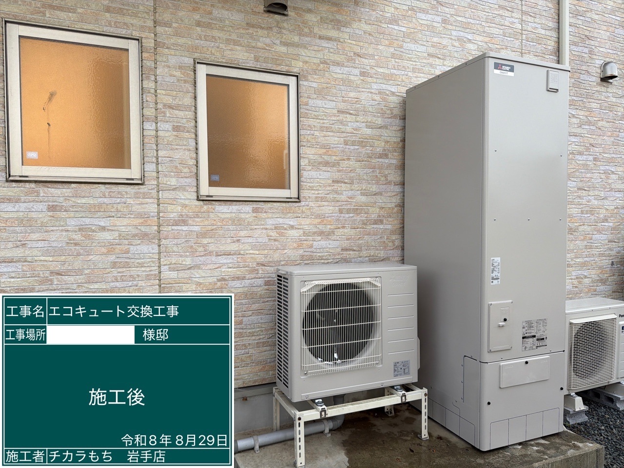 SRT-SK467UD