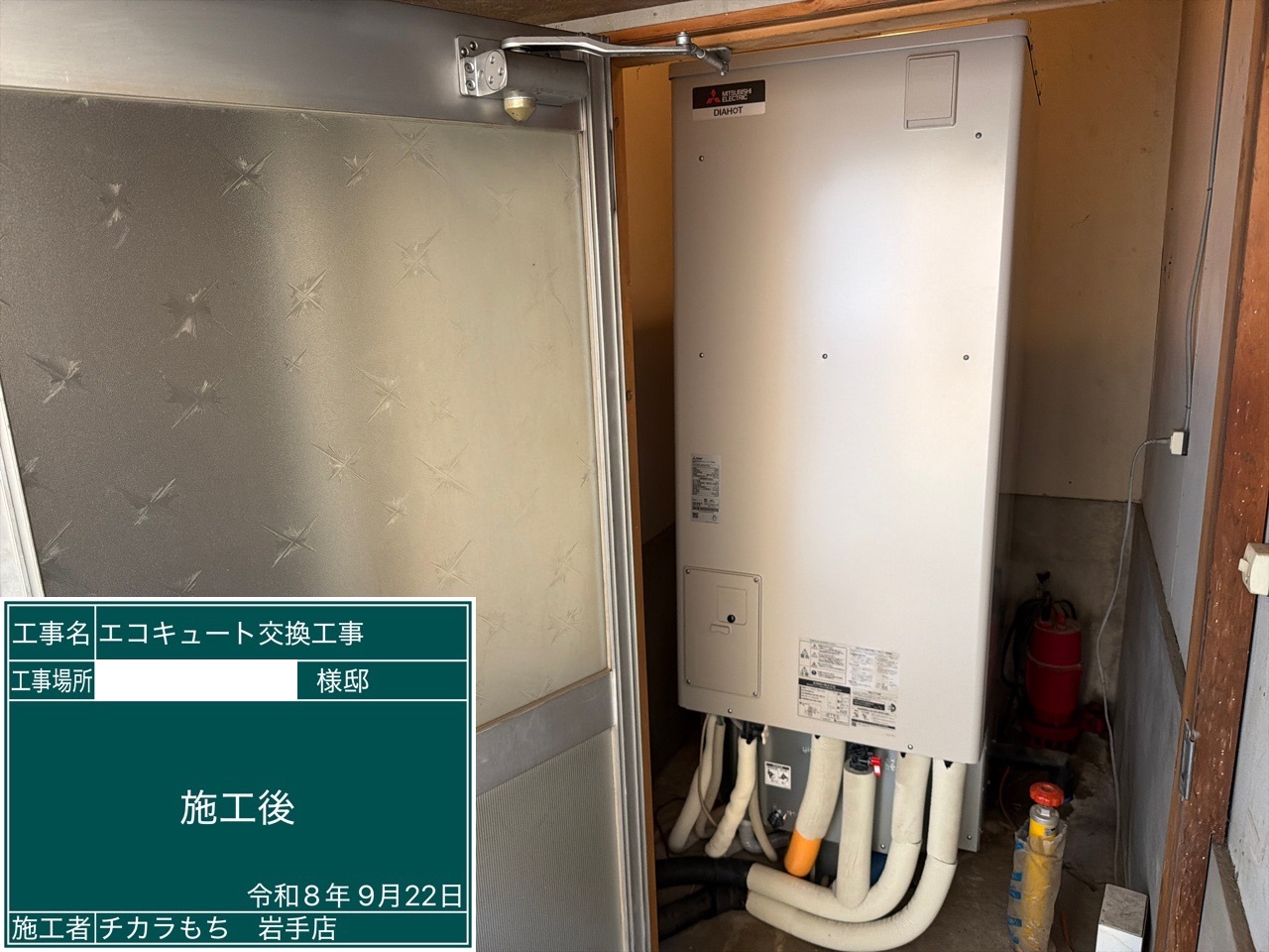 SRT-SK377D