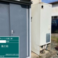 UWH-3717SAD2U