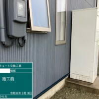UWH-46S110A2U