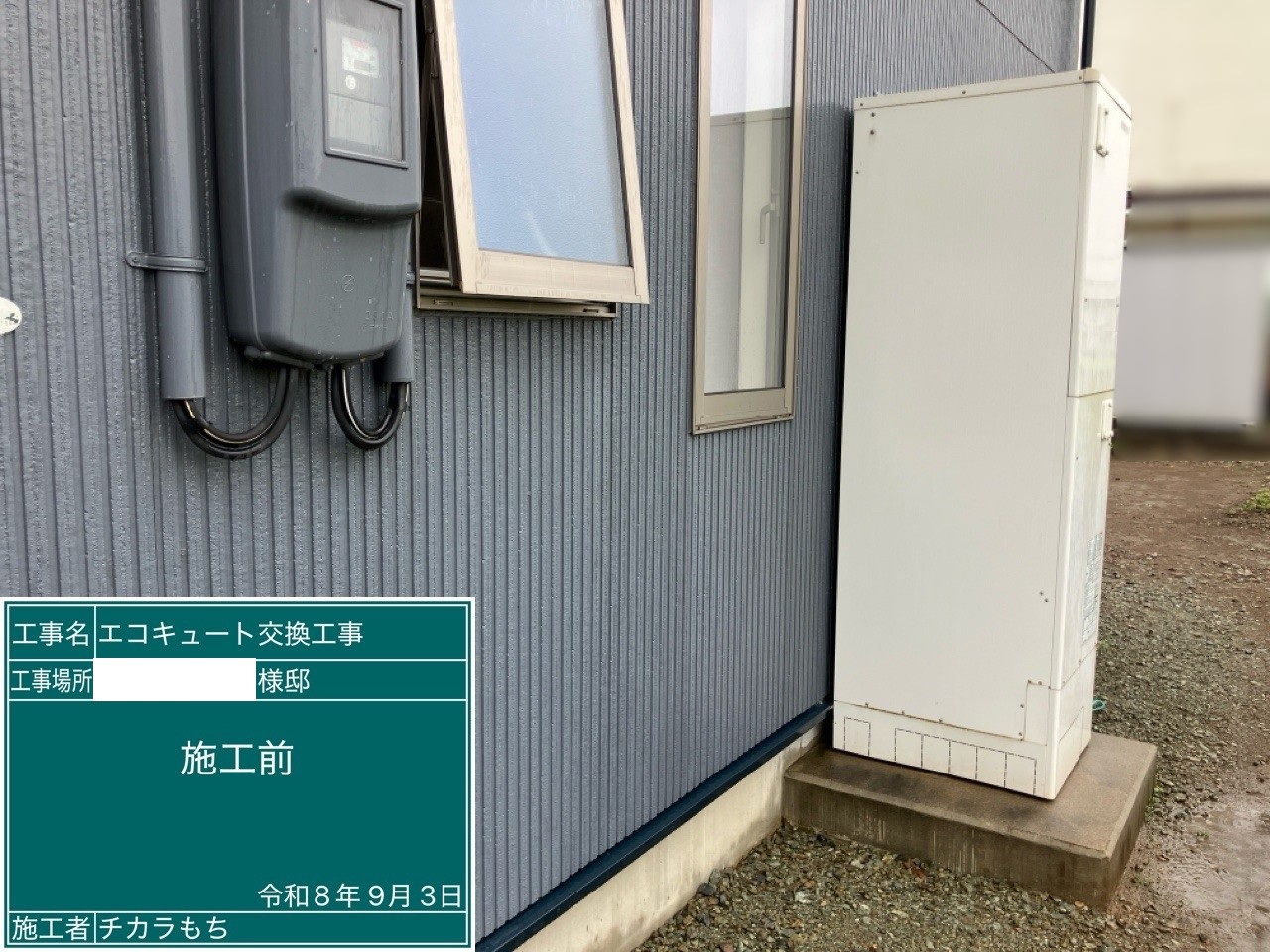 UWH-46S110A2U