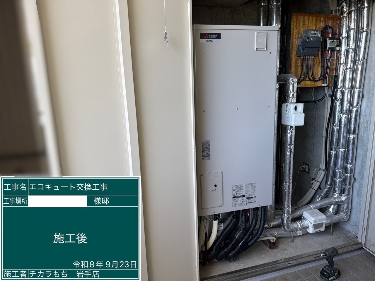 SRT-SK377UD