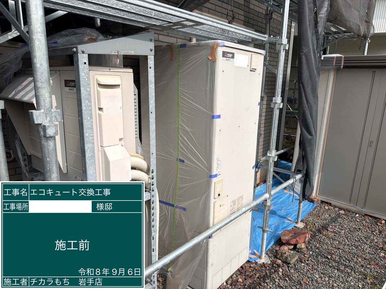 SRT-SK37UD