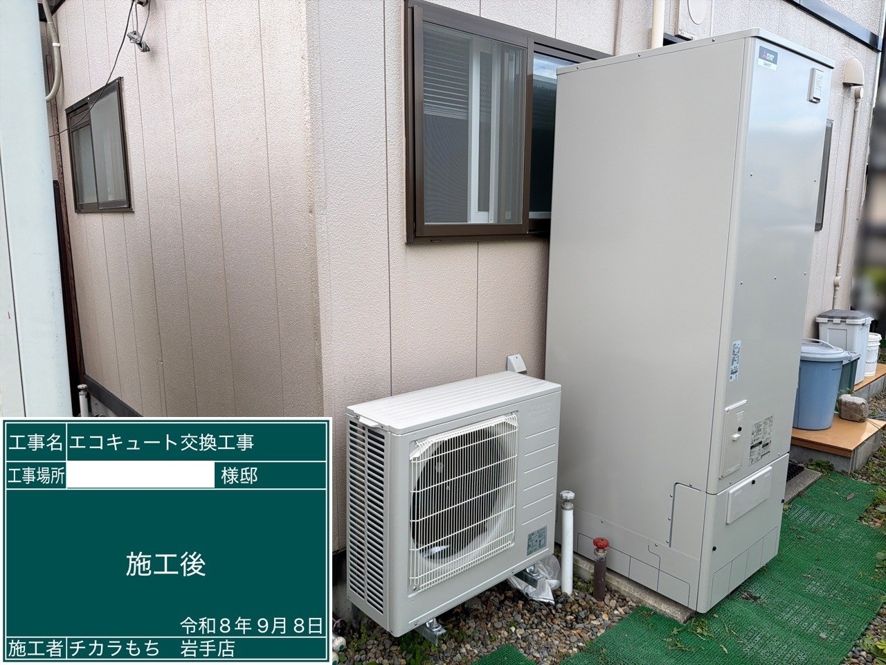 SRT-SK557UD