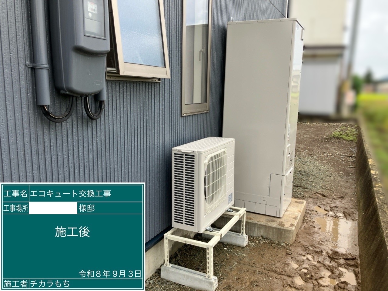 SRT-SK467D