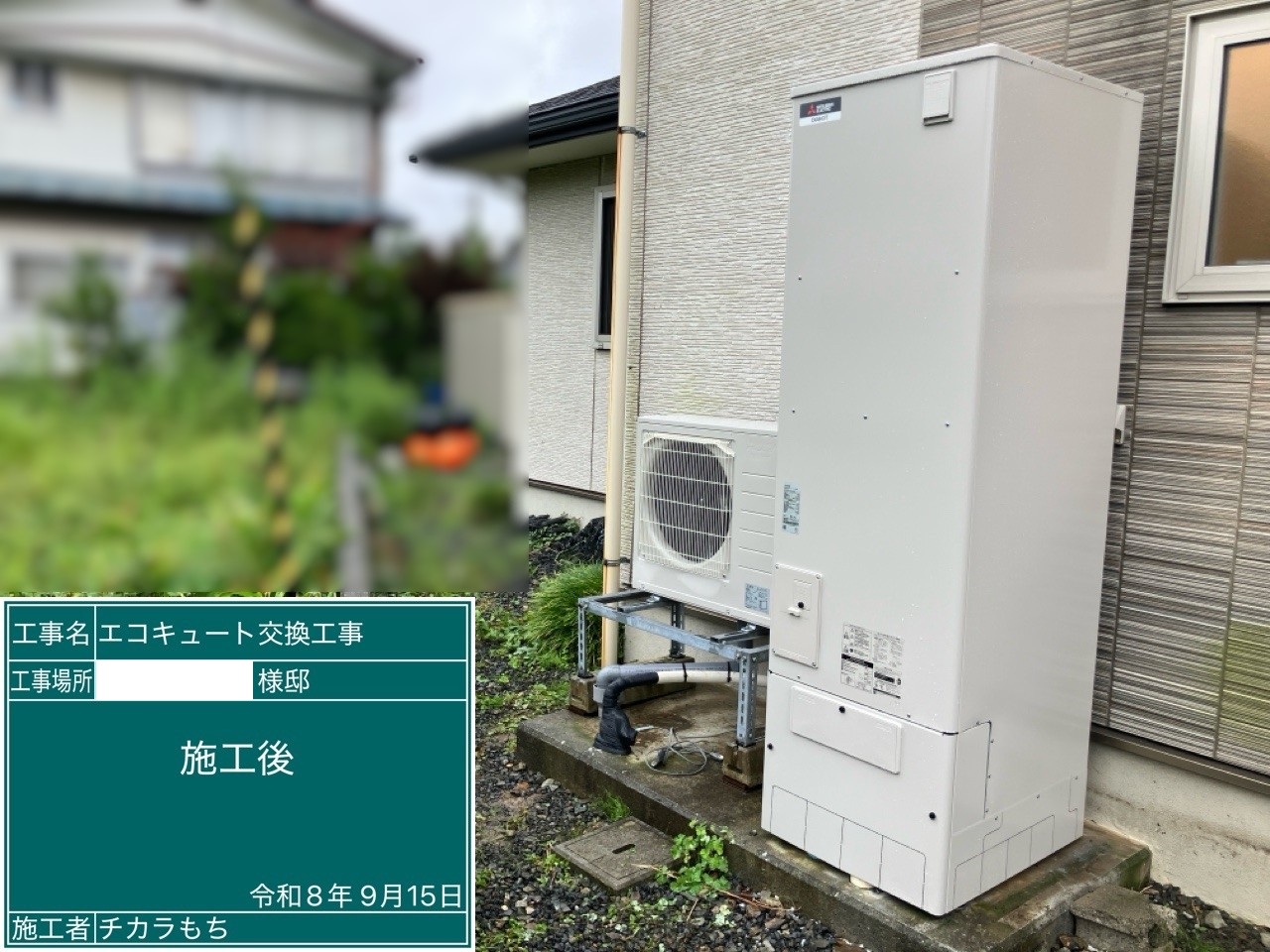 SRT-SK467UD