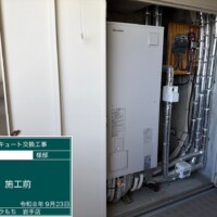 EQS3706UFA-KS