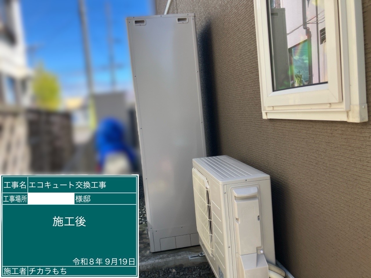 SRT-SK467UD