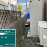 CUF-37R2K