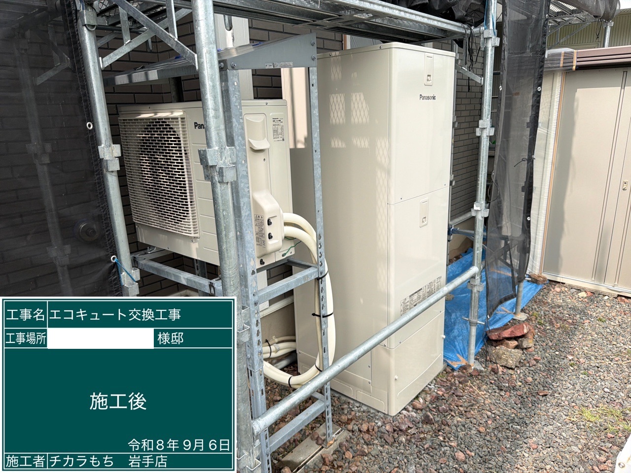 HE-LS37LQS