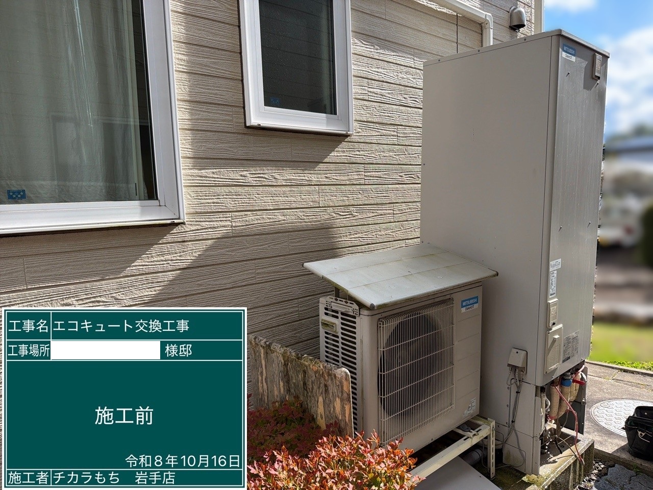 SRT-HPK46W6