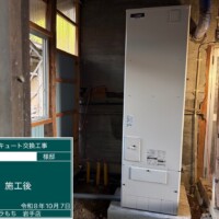 SRT-SK467UD