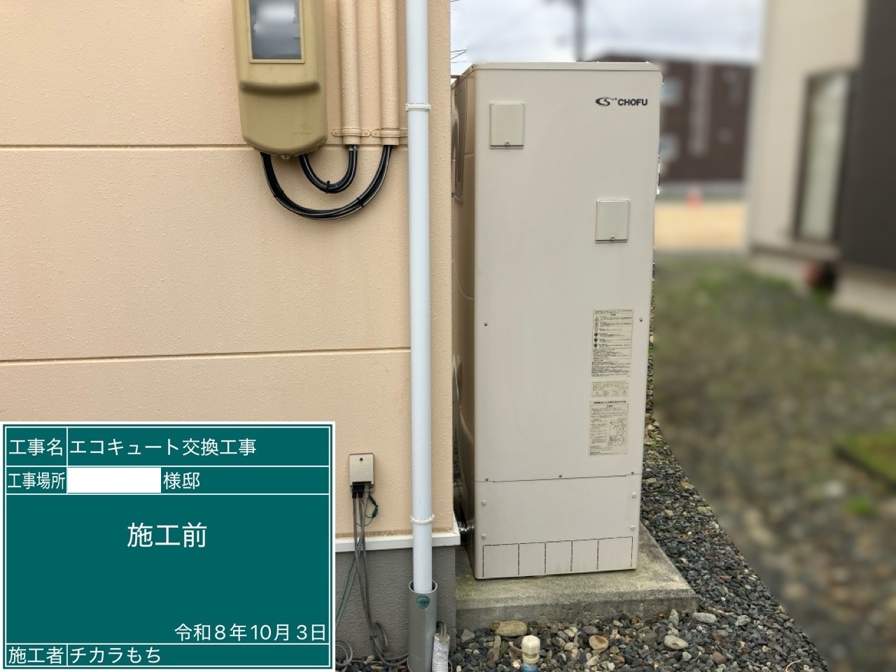 DO-3710GPXH