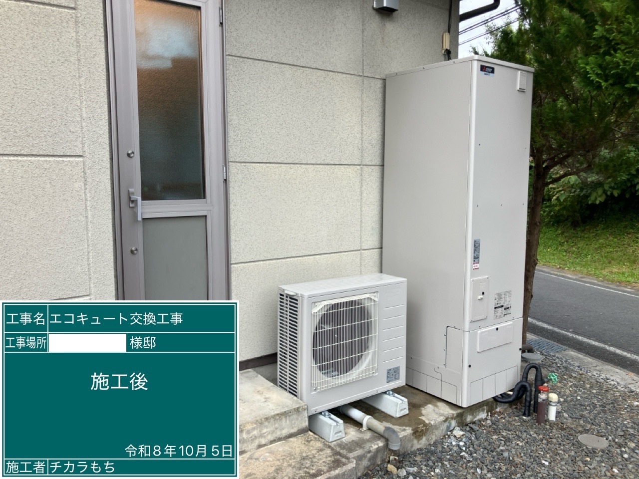 SRT-SK467D