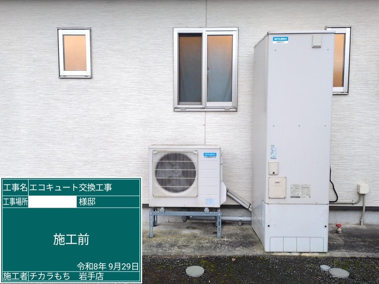 SRT-HPK46W7