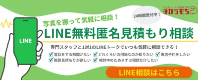 8月の臨時休業のお知らせ