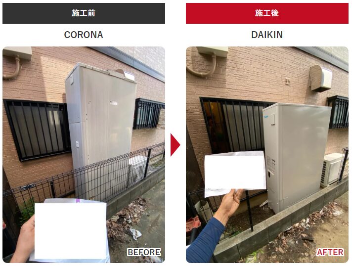 坂戸市 エコキュート施工事例