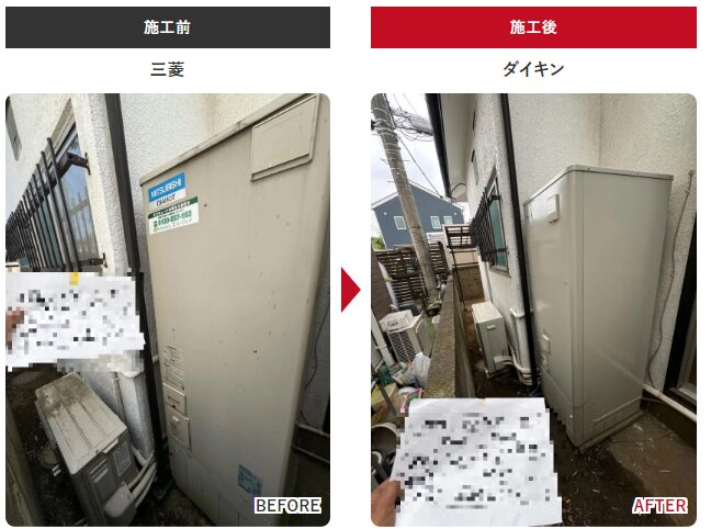 川越市 エコキュート施工事例