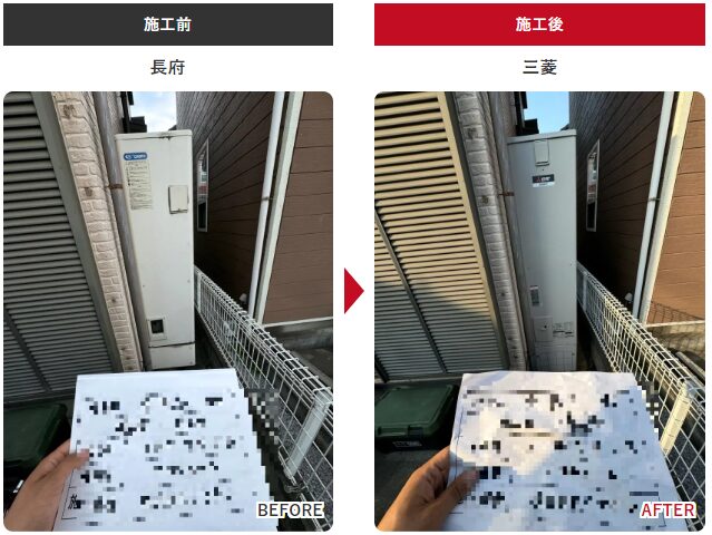 川越市 エコキュート施工事例