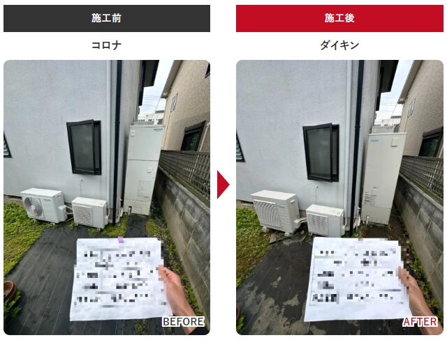 川越市 エコキュート施工事例