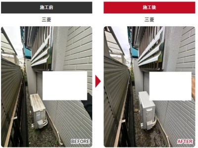 狭山市 エコキュート 三菱 SRT-S376UZ